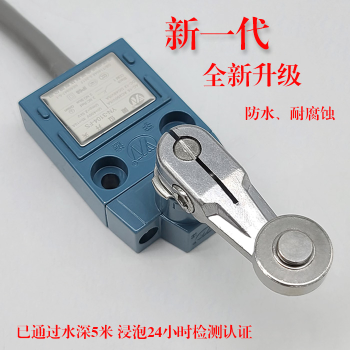 行程开关TZ-3104防水限位开关CZ/SZ-3104,14CE6-1J/3J/5J,M4-4104 - 图0