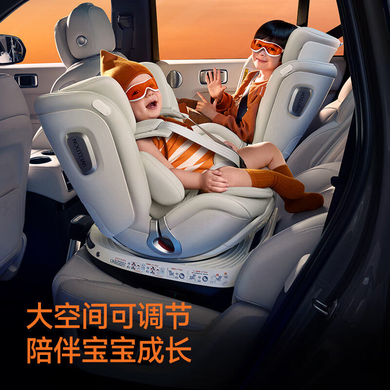 惠尔顿通风智转2PRO+儿童安全座椅0-7岁宝宝汽车婴儿车载welldon,淘宝优惠券,粉丝福利购,淘宝优惠卷