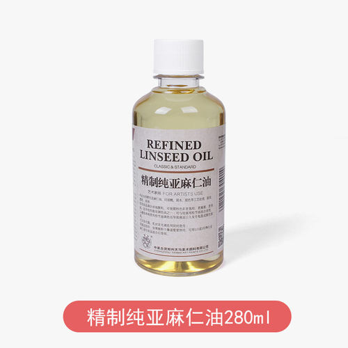 天马海特油画无味调色油松节油上光油洗笔清洗液亚麻仁油媒介剂 - 图1