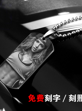 钨金嘻哈风吊坠照片身份牌定制