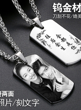 钨金龙骨链男定制项链吊坠包邮
