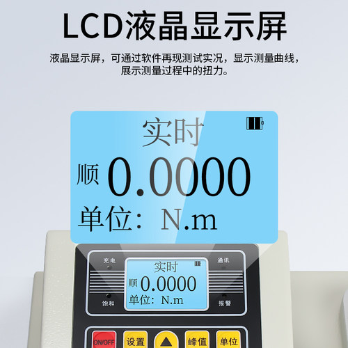 韦度数显瓶盖扭力测试仪PGWP1-20化妆品饮料酒瓶盖开合转扭矩测量 - 图2