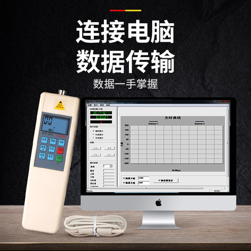 韦度拉力压力传感器外置式S型微型轮辐数显推拉力计试验机测试仪 - 图2