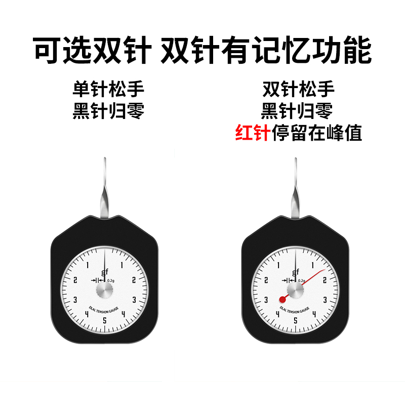 韦度WD手持式指针张力计开关触接点克g牛N测力计机械仪表式单双针,淘宝优惠券,粉丝福利购,淘宝优惠卷