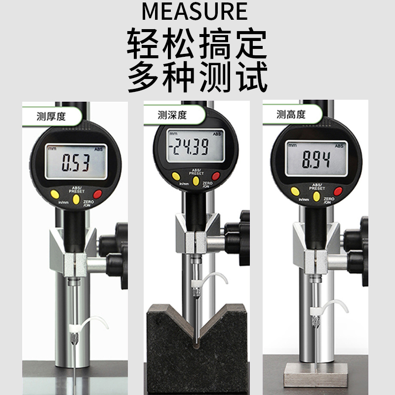 韦度WD数显高度规千分表高度计高度测量仪深度百分表大理石高度尺