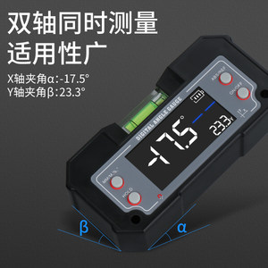 韦度WD迷你数显倾角仪盒高精度双轴电子水平仪角度测量仪坡度尺规