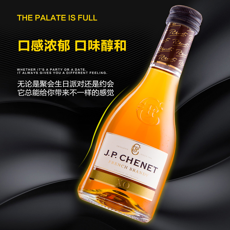 JP.CHENET香奈白兰地XO洋酒40度法国原瓶进口烈酒基酒 200ml*4瓶 - 图2