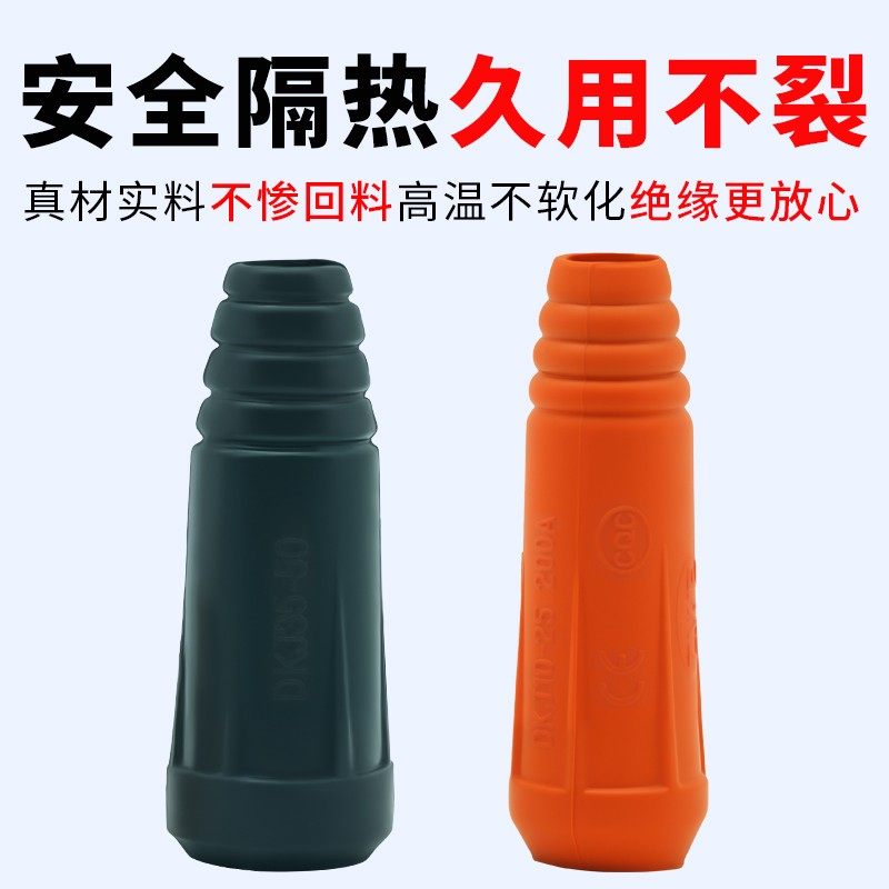 焊机快速接头公母快插接头电缆线大电流对接端子全铜电焊连接器,淘宝优惠券,粉丝福利购,淘宝优惠卷