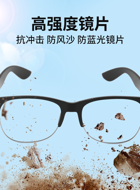 男士护目镜防强光电焊