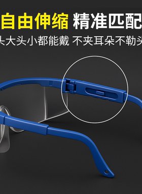 实验室护目镜防飞溅高清防雾