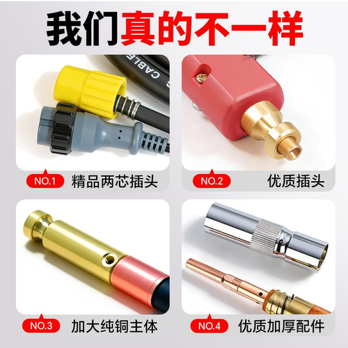 二保焊枪5米松下款350加长气保焊枪欧式500焊把枪10m焊机配件大全 - 图2