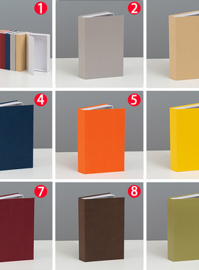 可打开纯色仿真书装饰摆件客厅