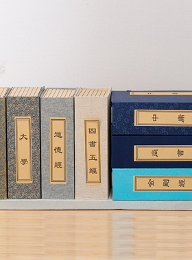 中式摆件书房复古道具装饰仿真书