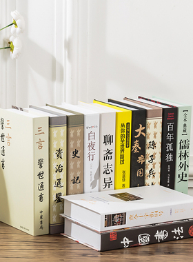 新中式风网咖样板间展厅仿真书