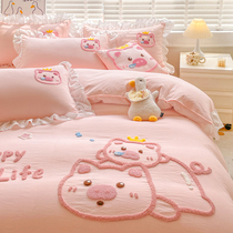 Cute pig pig towel embroidered with four pieces of lace pure cotton princess wind quilt cover student dormitory bed linen bed hat girls heart