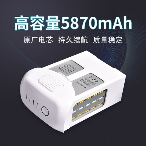 适用精灵4电池Phantom4aRTK通用2.0高容量5870mAH精灵4pro - 图0