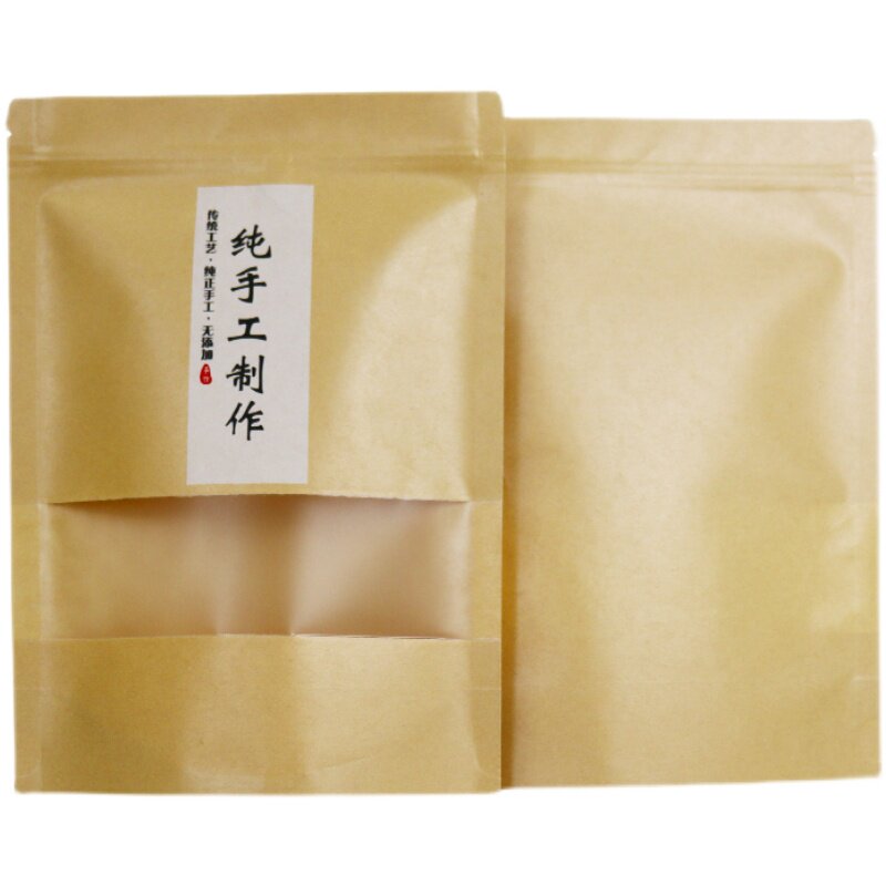 纯手工制作包装袋手提糖果零食品包装袋批发密封拉链自封袋食品袋
