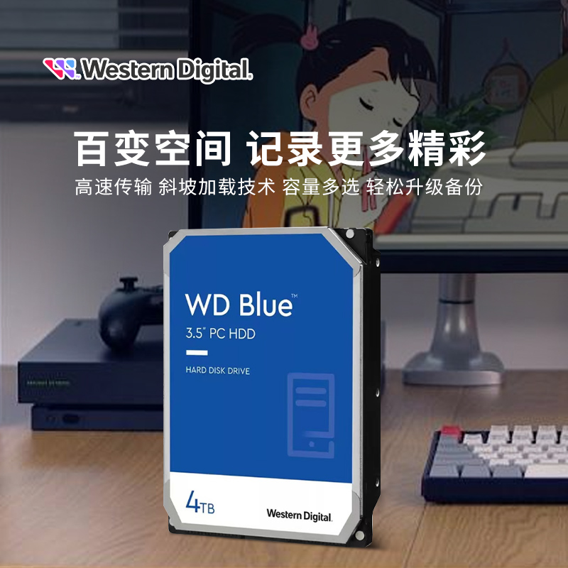 WD/西部数据 40EZAZ/AX西数4T台式机械硬盘3.5寸 垂直4TB蓝盘SATA - 图1