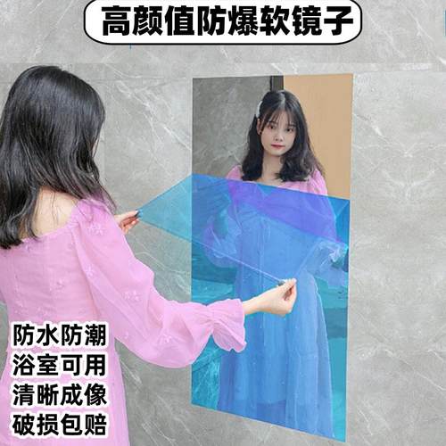 反光纸贴玻璃家具贴软镜子可裁剪贴墙自粘家用玻璃门瓷砖贴纸定制 - 图0