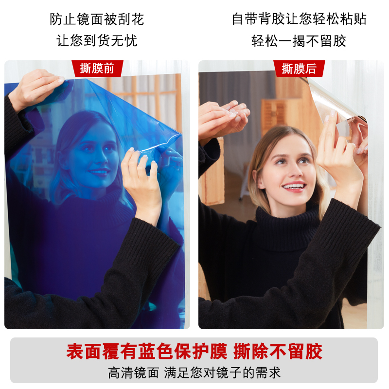 高清镜面贴纸可裁剪玻璃贴膜自粘软镜子定制家用全身穿衣镜卫生间,淘宝优惠券,粉丝福利购,淘宝优惠卷
