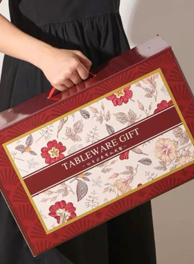 乔迁礼物搬家新房子乔迁新居礼品