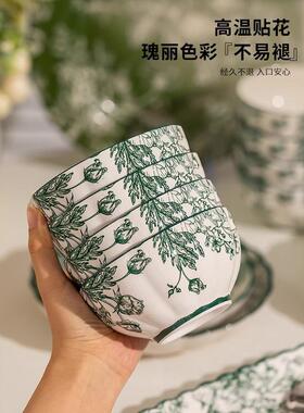 乔迁礼物新房子搬新家送朋友闺蜜