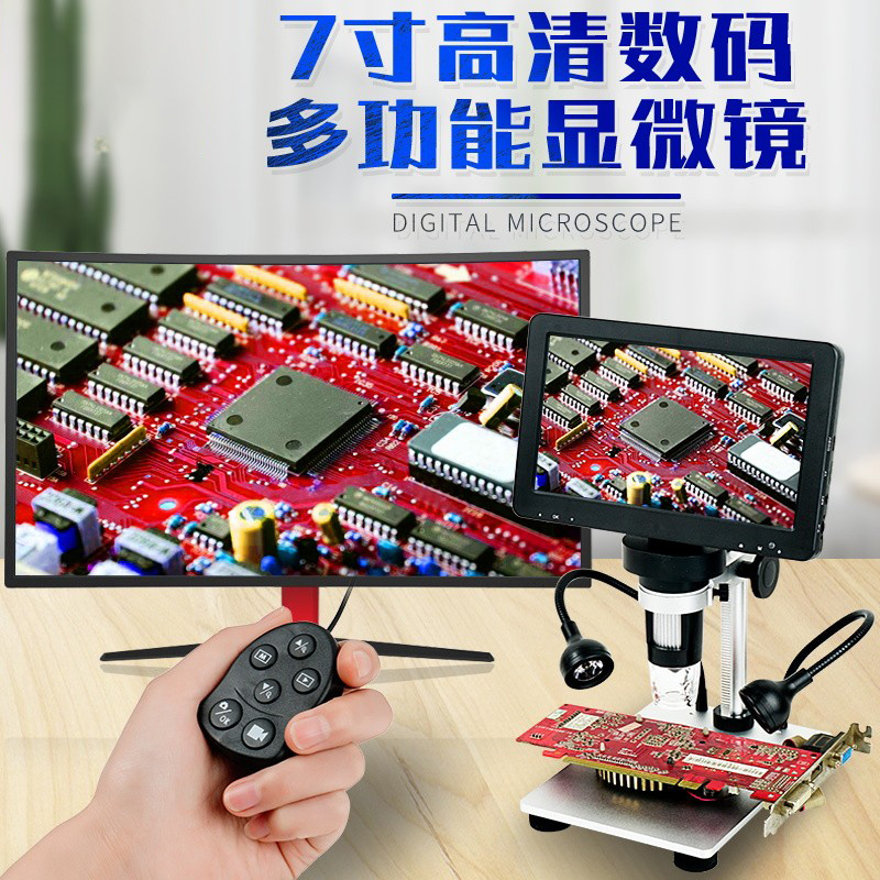 拜斯特1200倍放大镜高清带屏数码电子显微镜摄像头专业鉴定测量 - 图2