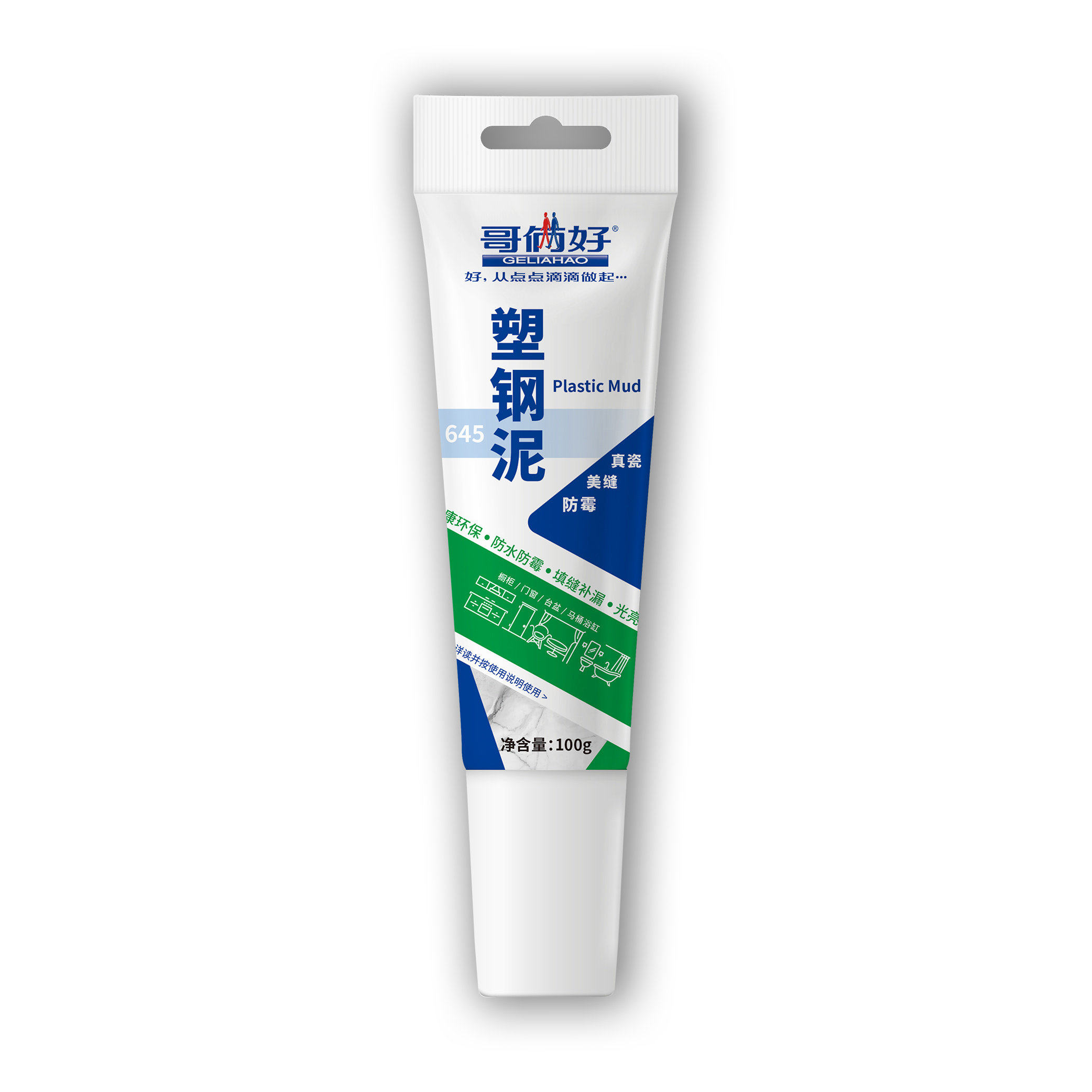 哥俩好645塑钢泥防水防霉厨卫密封胶填缝剂卫生间厨房缝隙填补胶,淘宝优惠券,粉丝福利购,淘宝优惠卷