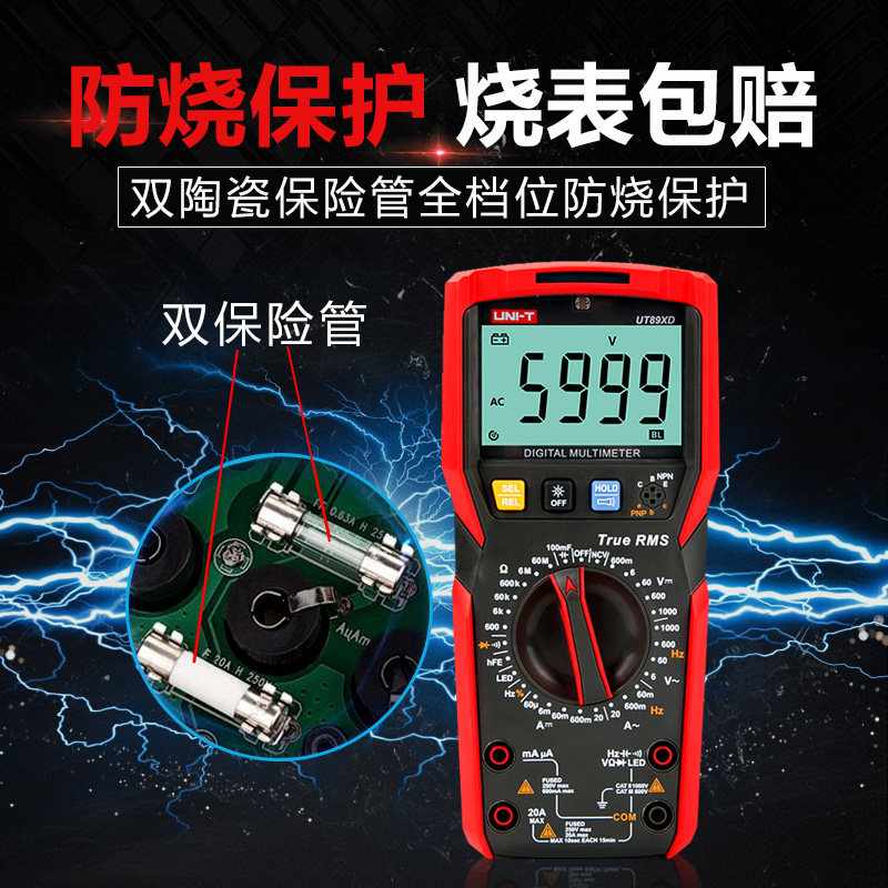 优利德数字高精度小型智能万用表 工控五金万用表