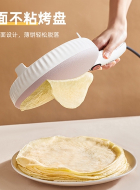 新款老式薄饼机小型家用网红电饼