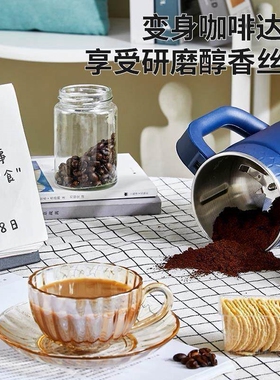 新款家用研磨机蓝色粉碎机磨粉机