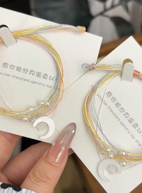 【星月守护】端午节五彩绳手链