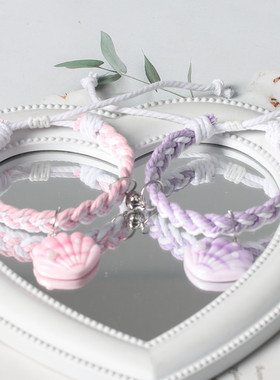 炫彩珍珠贝壳编织情侣磁吸手链