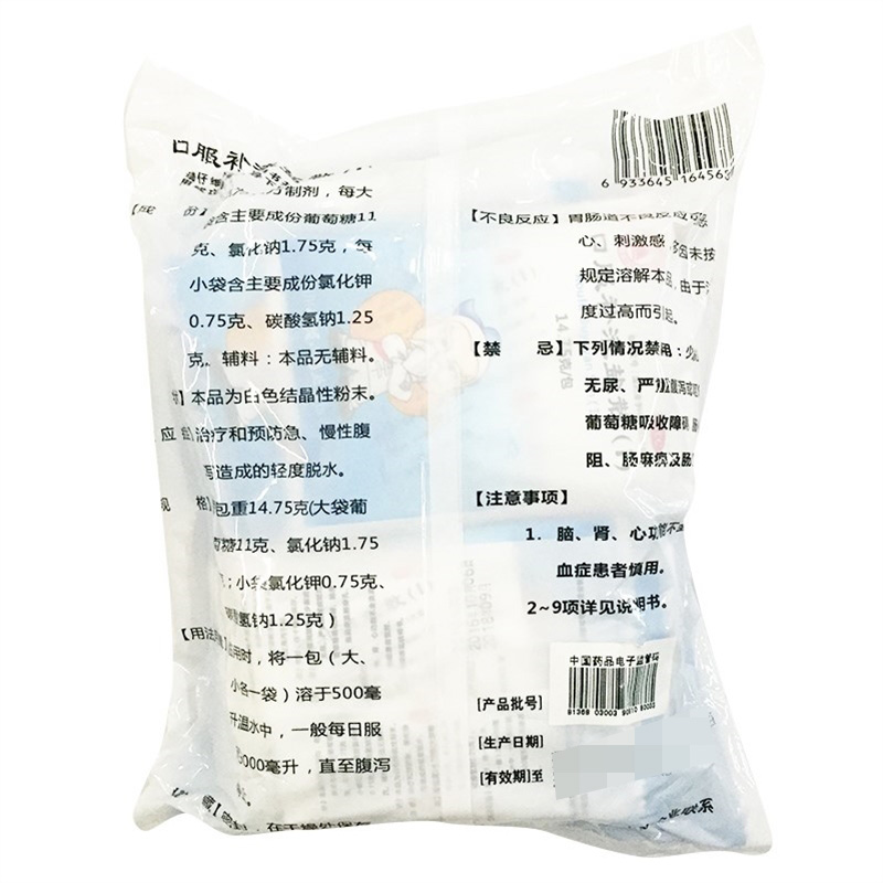  百姓乐大药房肠胃用药