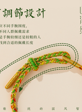 古法手工编织五彩绳端午节手绳五色线手链小粽子平安扣儿童成人女