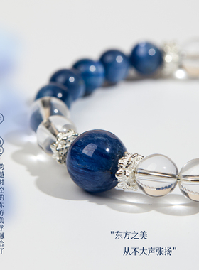 天然水晶手串海蓝宝灰月光白水晶