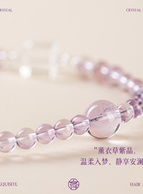 2026新款天然紫水晶双圈手链