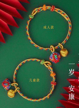 2025新款端午节五彩绳手绳手工编织红绳手链成人儿童小粽子可调节