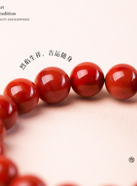 天然南红手串红色手链女款玛瑙满肉珊瑚火焰纹补火水晶新中式礼物