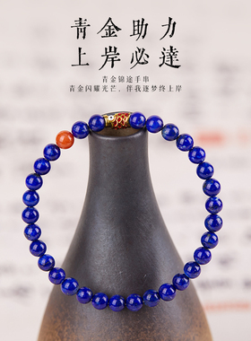 好运锦鲤水晶手串高考寓意好的礼物高考旗开得胜逢考必过男女