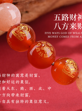 五行平衡手链补缺喜用金水金火天然水晶手串男女款财神多宝可定制