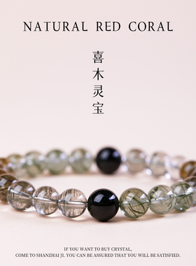 绿幽灵手串正品补木手链绿发晶碧玺水晶五行缺木补木满天星收藏级