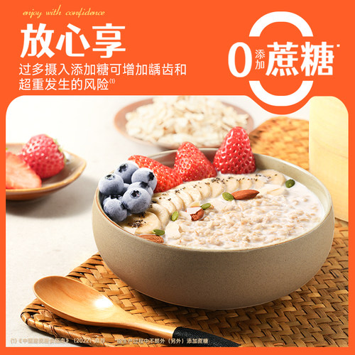 穗格氏燕麦片早餐即食冲饮营养谷物健身代餐纯燕麦片官方旗舰店 - 图2
