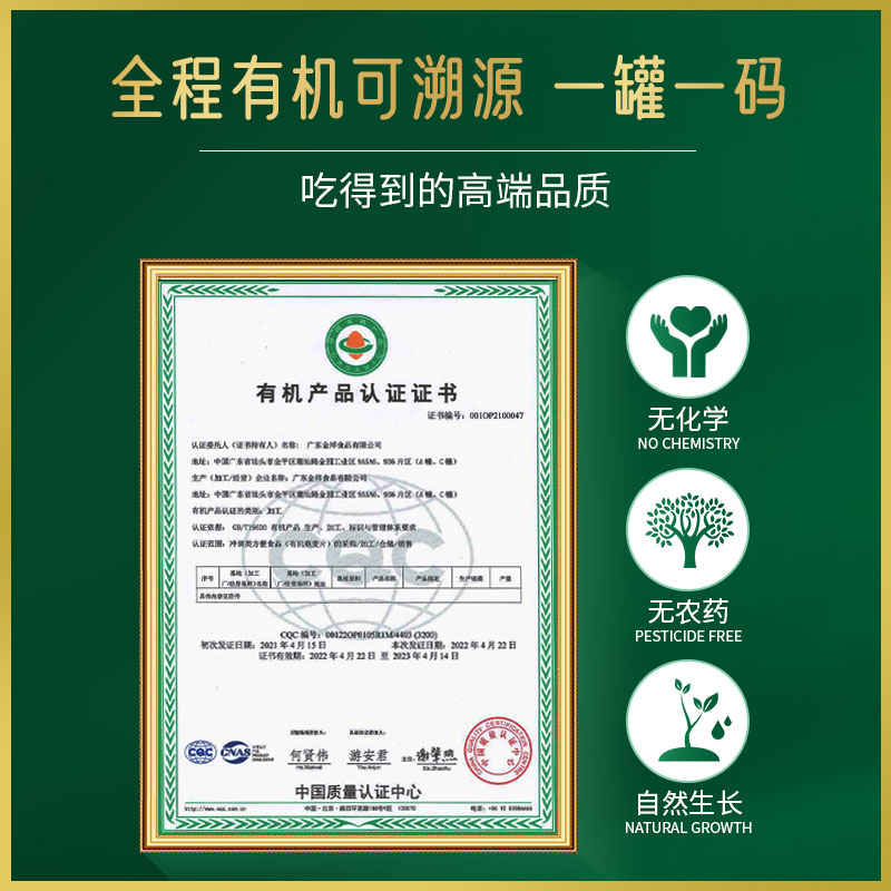 穗格氏燕麦片即食无糖精麦片早餐冲饮未脱脂有机燕麦营养速食品