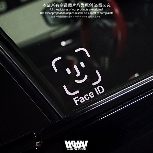 湾岸车贴个性创意搞笑扫脸解锁反光贴纸车身车窗侧窗防水装饰贴画 - 图2