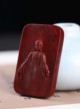 大日如来紫檀双面精雕红木佛牌