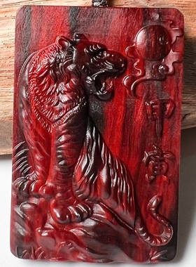 小叶紫檀老虎吊坠红木甲寅虎牌生肖虎木老虎项链男女上山虎钥匙扣