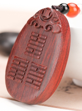 朱雀红木离为火挂件小叶紫檀离为火火地晋雷火丰吊坠补火缺火项链