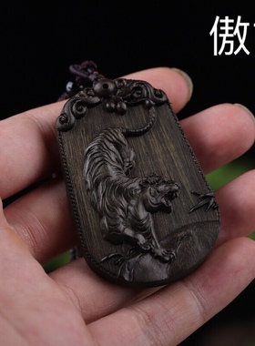 金丝楠木绿色上山虎挂件吊坠项链