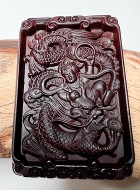 小叶紫檀哪吒挂件红木三太子平安牌项链吊坠中檀元帅车挂男女定制